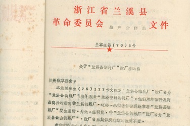 2�£�����������Ϊ����Ϫ����ɽ��ҩ����