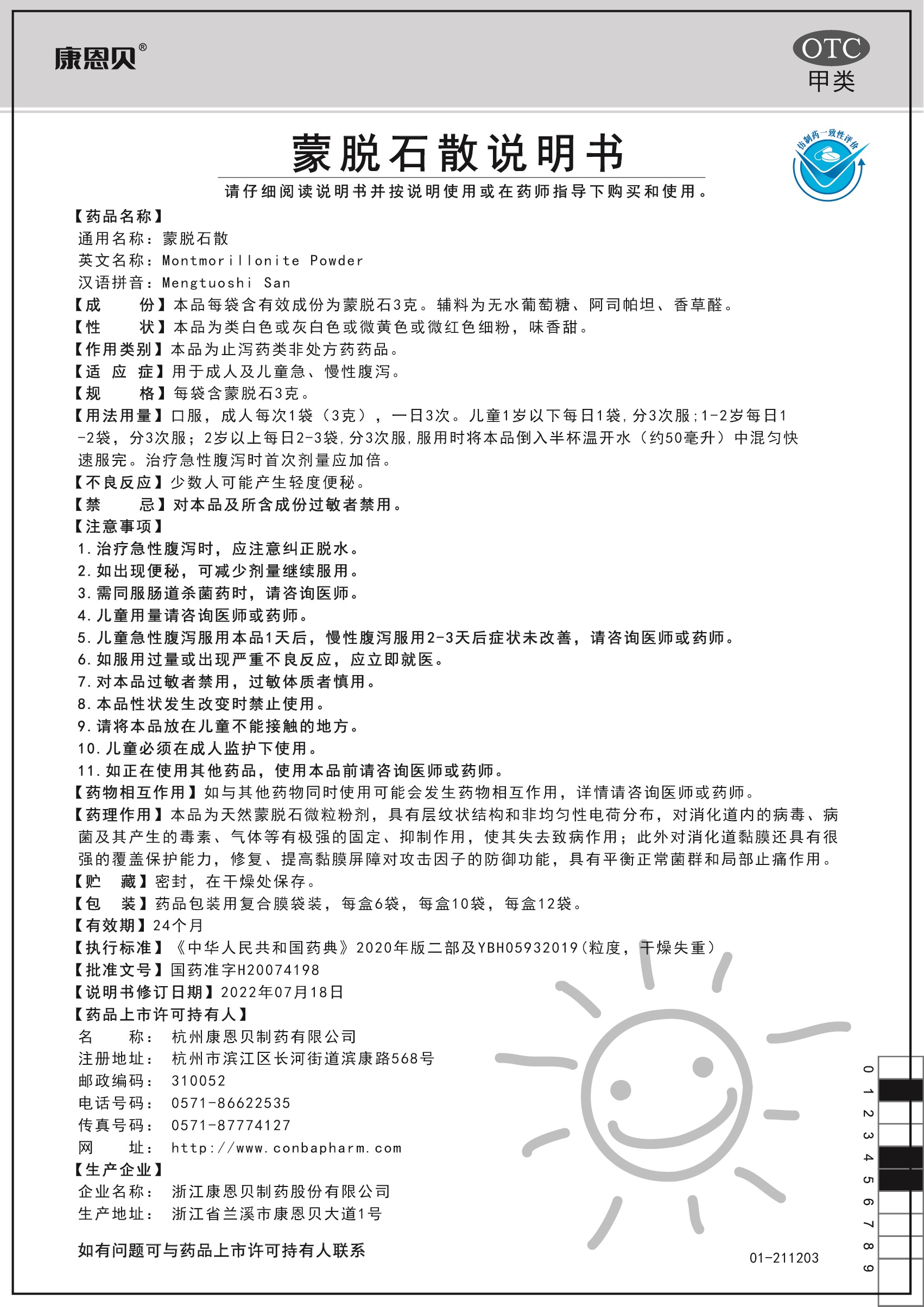 BG����(�й�)Ψһ�ٷ���վ