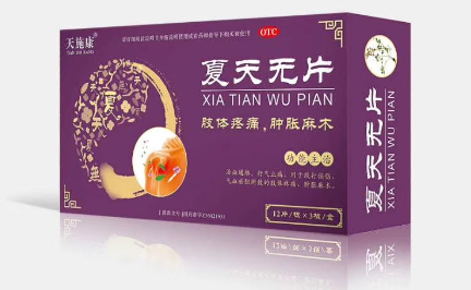 ��ʩ����������Ƭ��